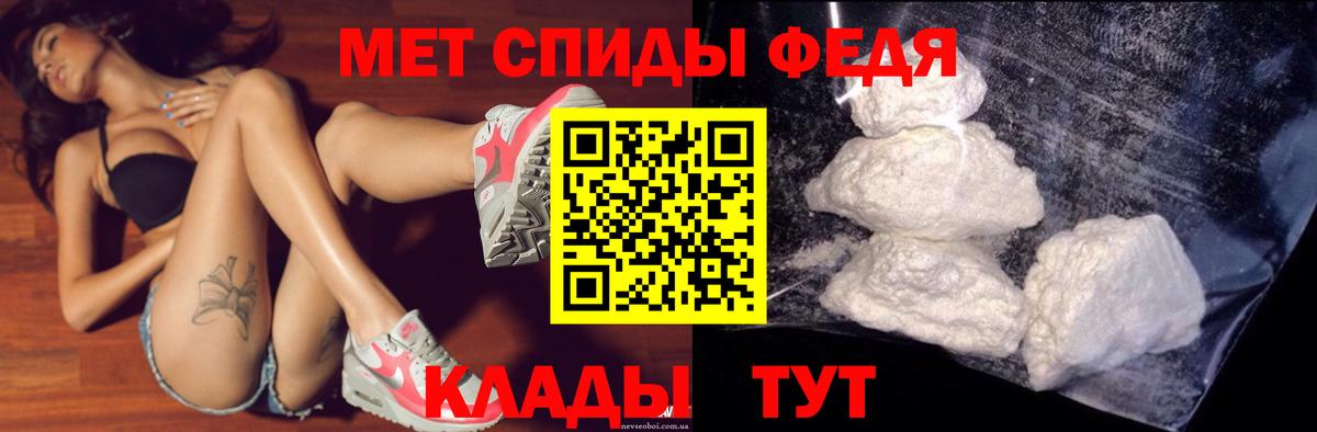 Amphetamine  Amphetamine VHQ  Вход с VPN  Кольчугино 