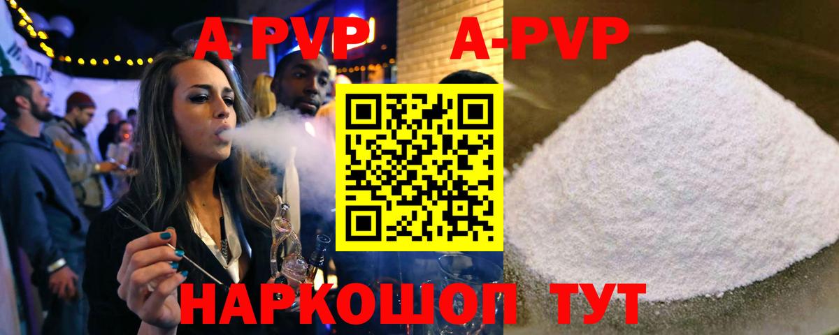 Альфа ПВП СК КРИС Кольчугино