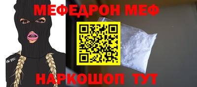 spice Камышлов