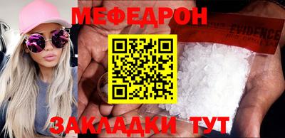 spice Камышлов