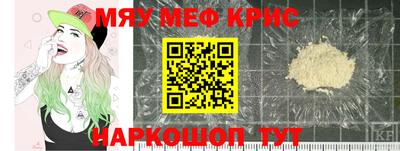 мдма Кандалакша