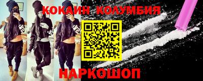 кокаин перу Канаш