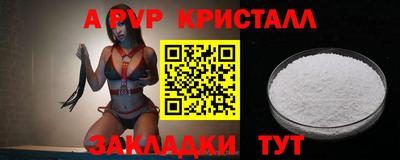 кокаин перу Канаш