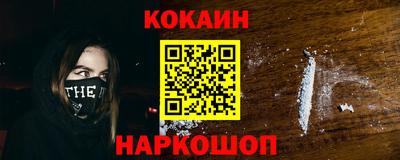 кокаин перу Канаш