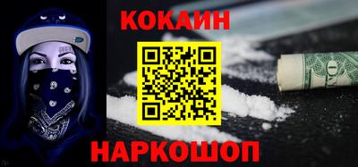 кокаин перу Канаш