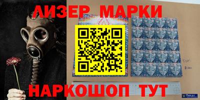 spice Камышлов