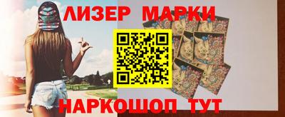 spice Камышлов