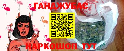 spice Камышлов
