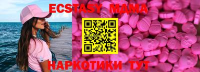 мдма Кандалакша