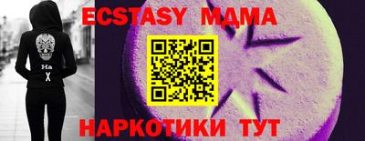 мдма Кандалакша