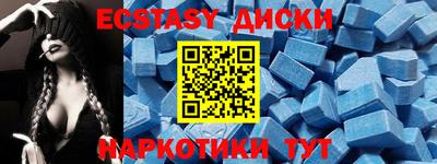 spice Камышлов