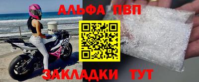 мдма Кандалакша