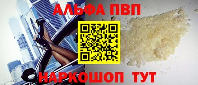 кокаин перу Канаш