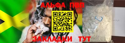 кокаин перу Канаш