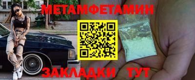 spice Камышлов