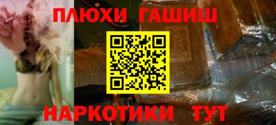 кокаин перу Канаш