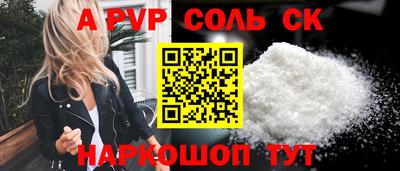кокаин перу Канаш