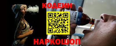 spice Камышлов