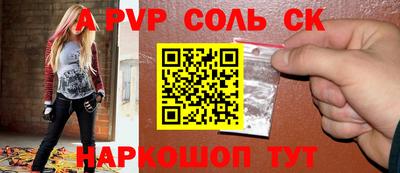 мдма Кандалакша