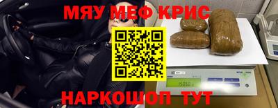 мдма Кандалакша