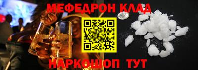spice Камышлов