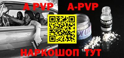 spice Камышлов