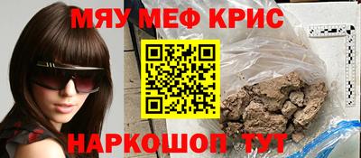 spice Камышлов