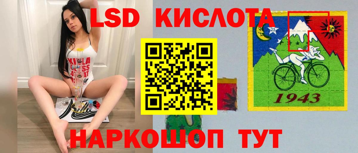 Лсд 25 экстази кислота  Вход с VPN  Кольчугино 
