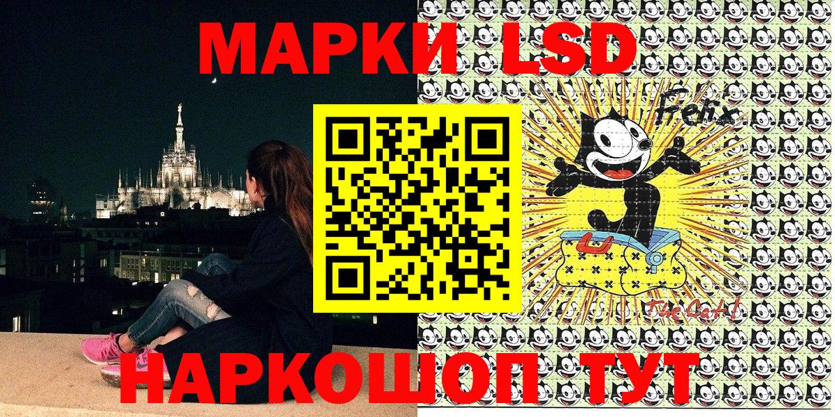 Марки NBOMe 1,8мг  Вход с VPN  Марки NBOMe 1,8мг  Кольчугино 